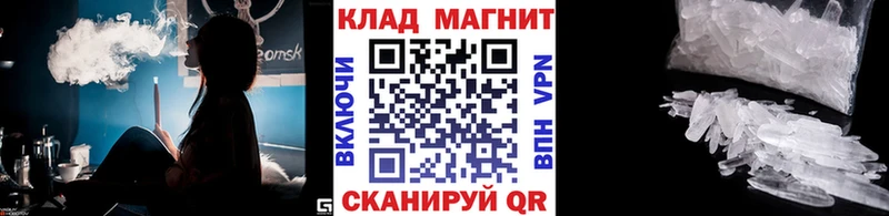 Купить наркотики Яровое Alpha PVP МЕФ АМФ КОКАИН Галлюциногенные грибы Конопля