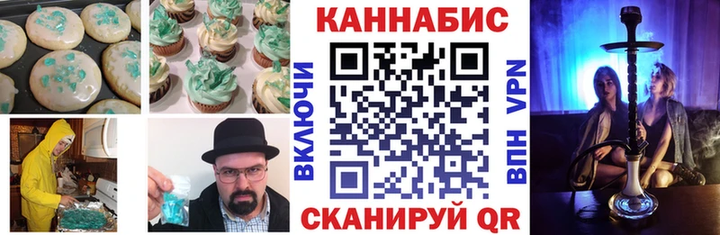 Еда ТГК марихуана  закладка  Яровое 