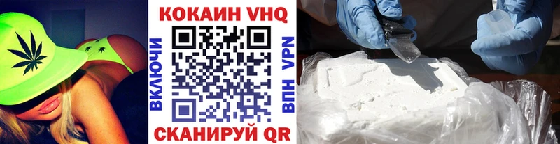 дарк нет состав  Яровое  Cocaine 98% 