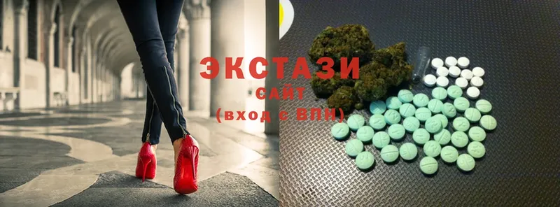 Ecstasy XTC  Яровое 