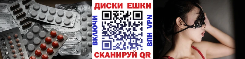 Экстази 280мг  Яровое 