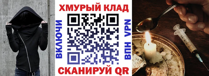 Героин афганец  где продают   Яровое 