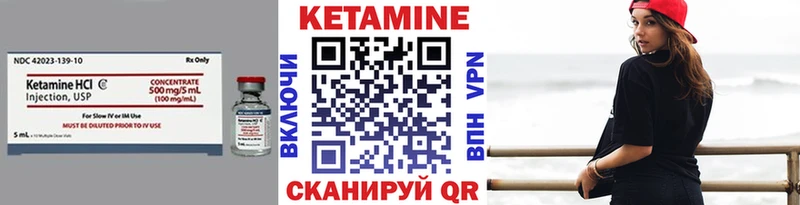 Кетамин ketamine  Яровое 