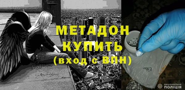 прущая мука Мегион