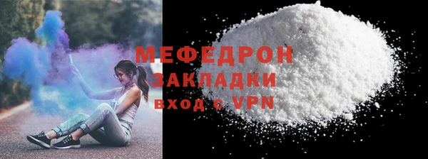apvp Магас