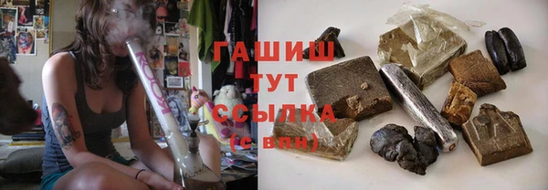 синтетический гашиш Майский