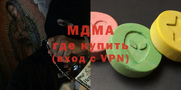 синтетический гашиш Майский
