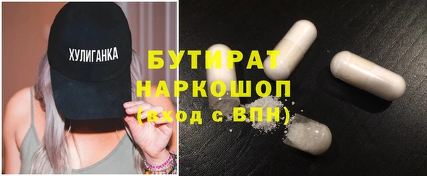 мескалин Домодедово