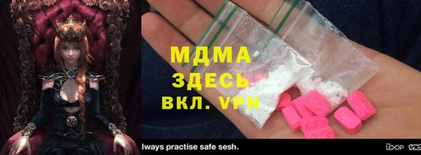 apvp Магас