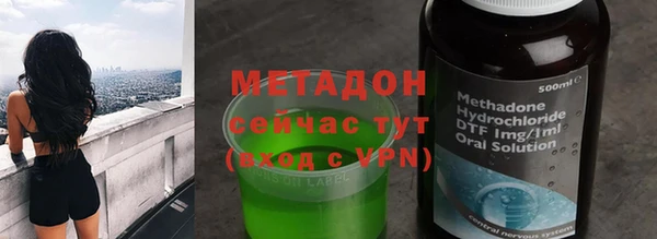 синтетический гашиш Майский