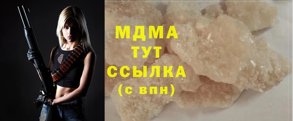 первитин Березники
