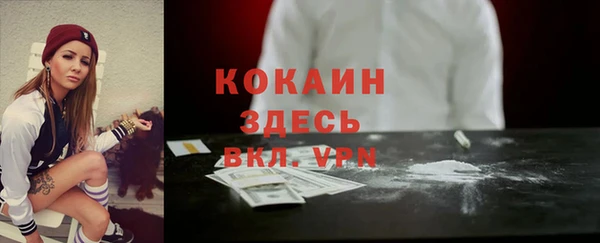 мефедрон мука Магадан