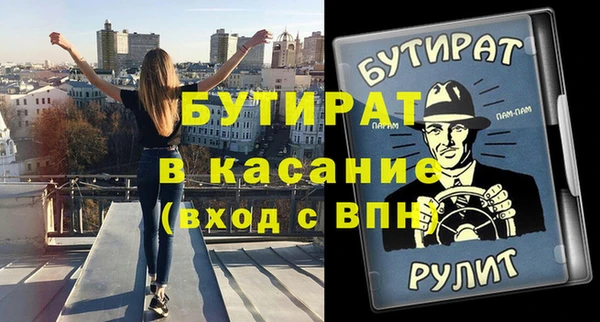 крисы Медвежьегорск