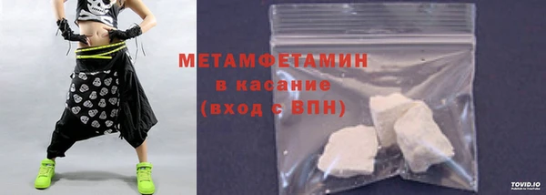 синтетический гашиш Майский