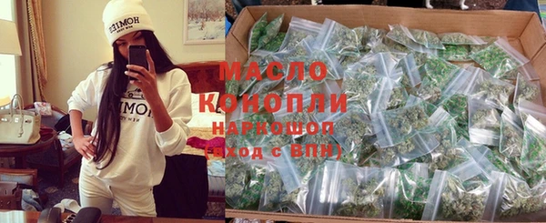 мефедрон мука Магадан