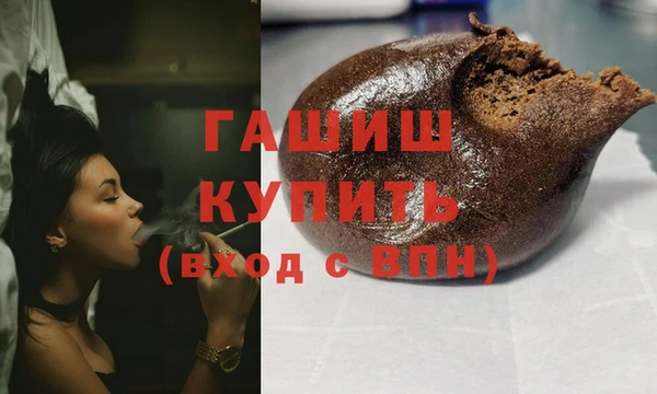 синтетический гашиш Майский