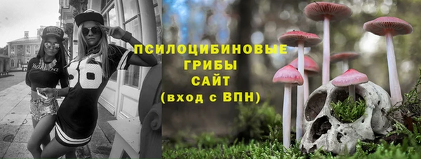 MESCALINE Орехово-Зуево