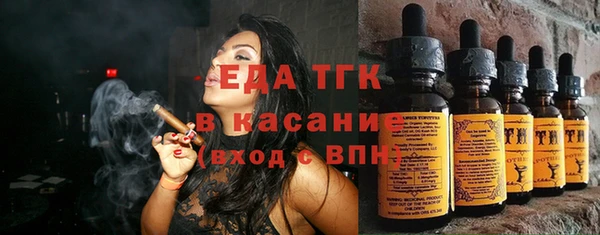 мефедрон мука Магадан