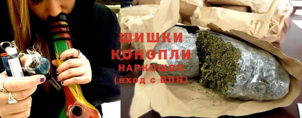 бутират Одинцово