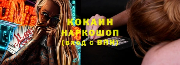 синтетический гашиш Майский