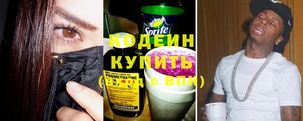 мефедрон мука Магадан