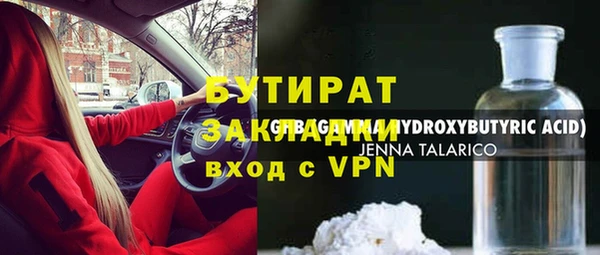 прущая мука Мегион