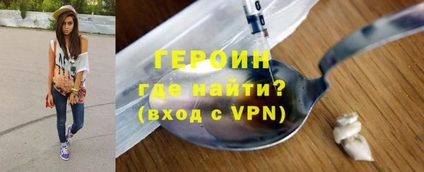 мефедрон мука Магадан