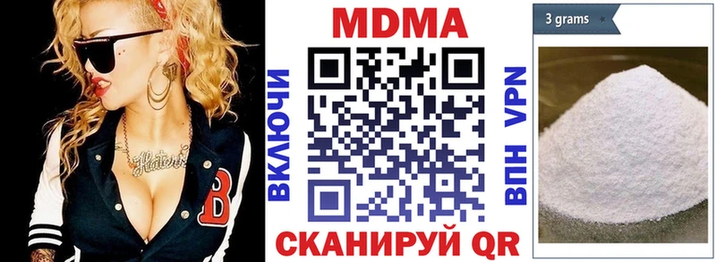 MDMA кристаллы Яровое