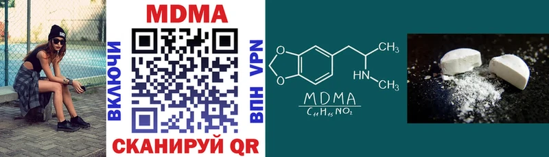 где можно купить   KRAKEN tor  МДМА crystal  Яровое 