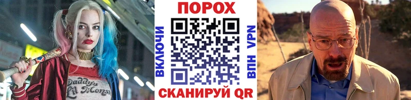 купить наркоту  Яровое  Метамфетамин Methamphetamine 