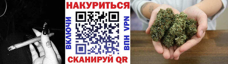 МАРИХУАНА THC 21%  Яровое 